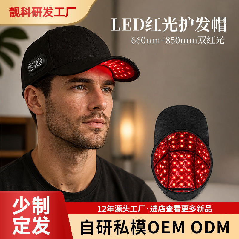 Red Light Hair Care Cap for Home Use, Led Care Cap for Scalp and Hair Maintenance, Colored Light Hair Beauty Cap, Dual Red Light Hair Care Cap